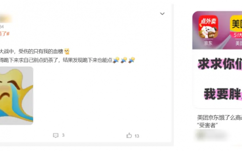 国内外卖还没打完，滴滴和美团又要在国外打起来了