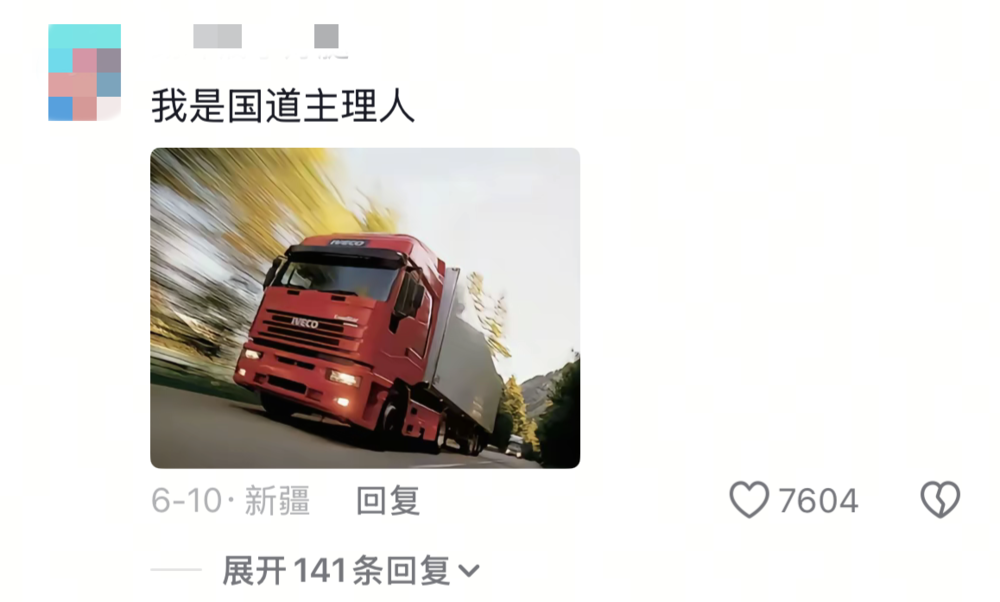 内容图片
