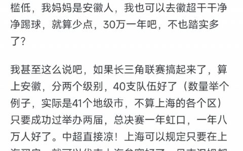 我怎么有点期待呢？ ​​​