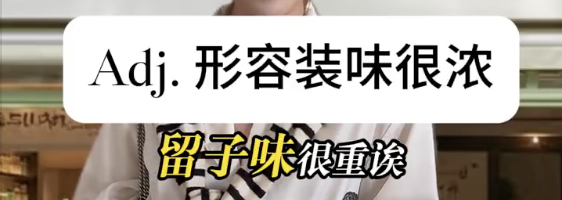 内容图片
