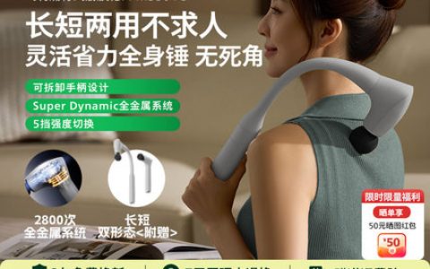 每日超值好物推荐0604