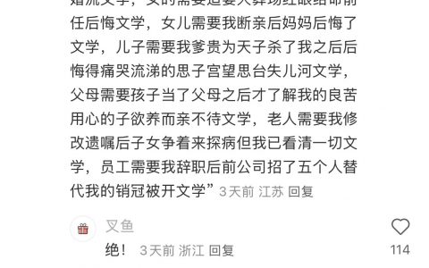 网文热门都在这里 ​​​