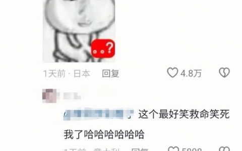 留学生看病简直是一场豪赌 ​​​