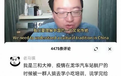 中国没有流浪汉