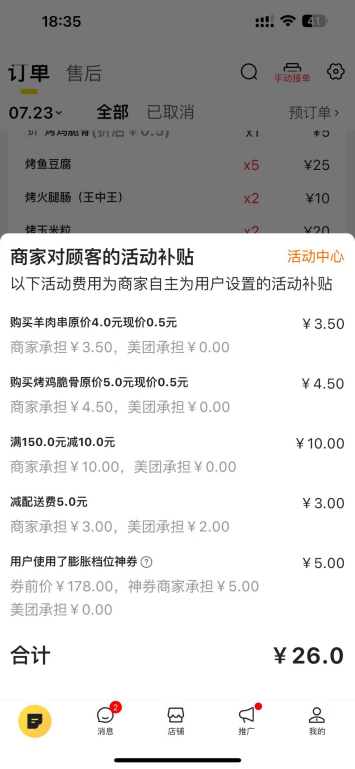 内容图片