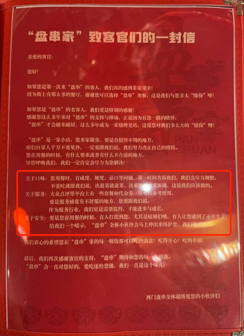 内容图片